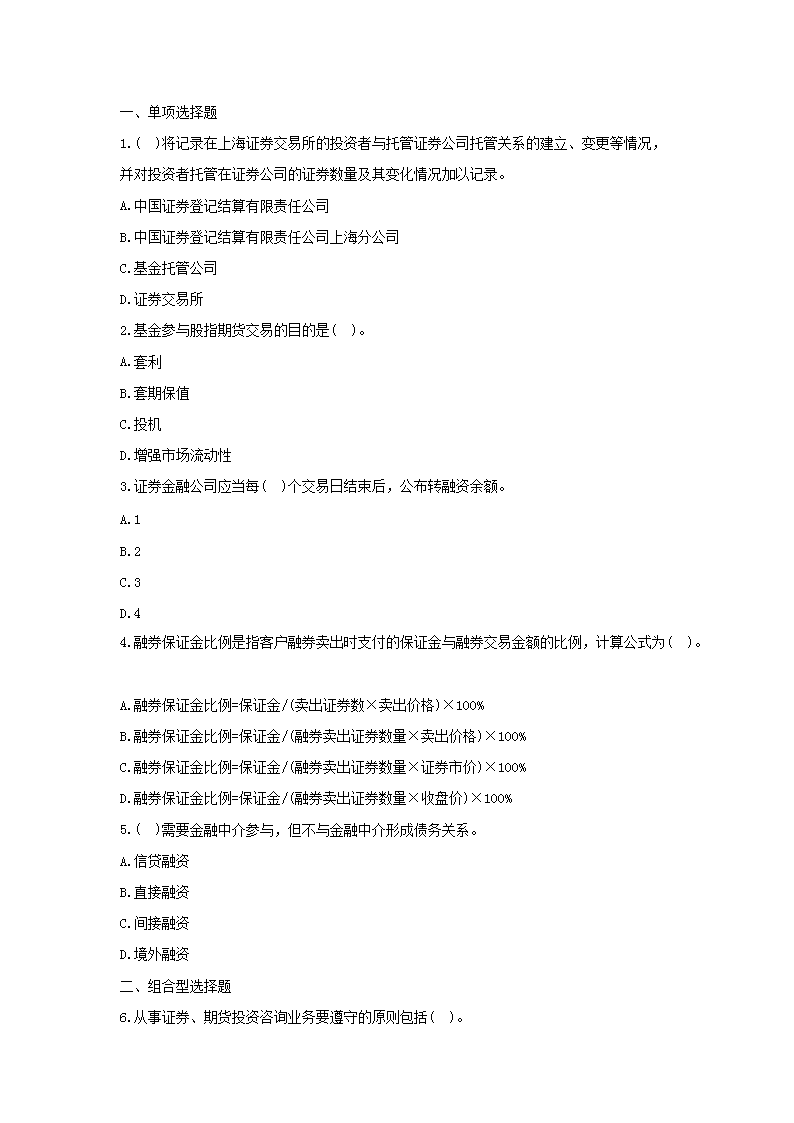 前五页预览如下