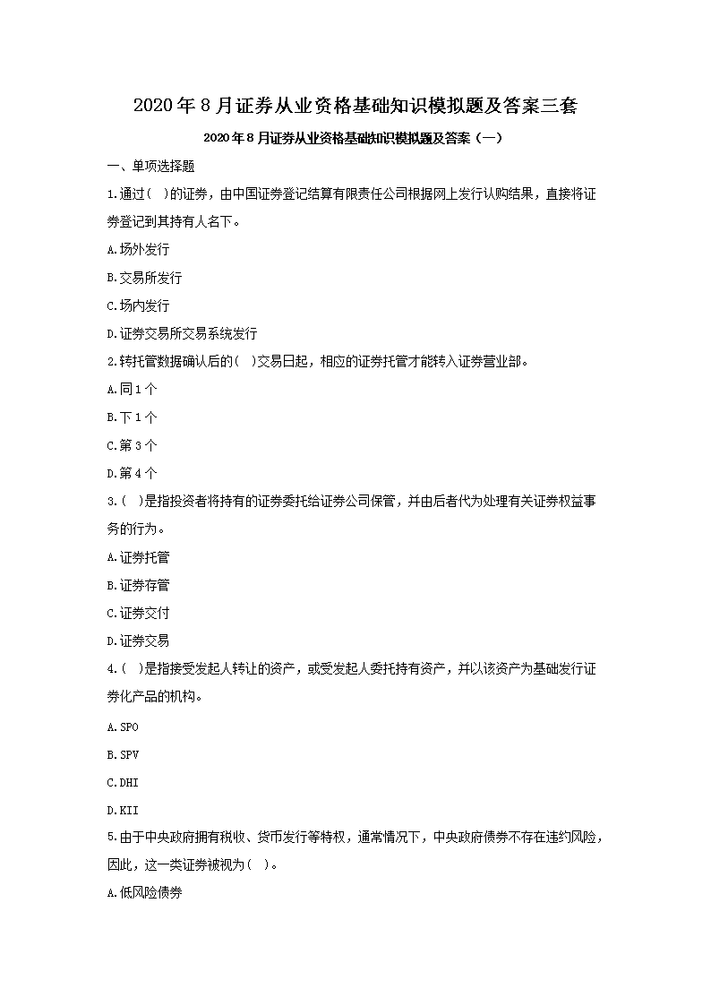 相关阅读
