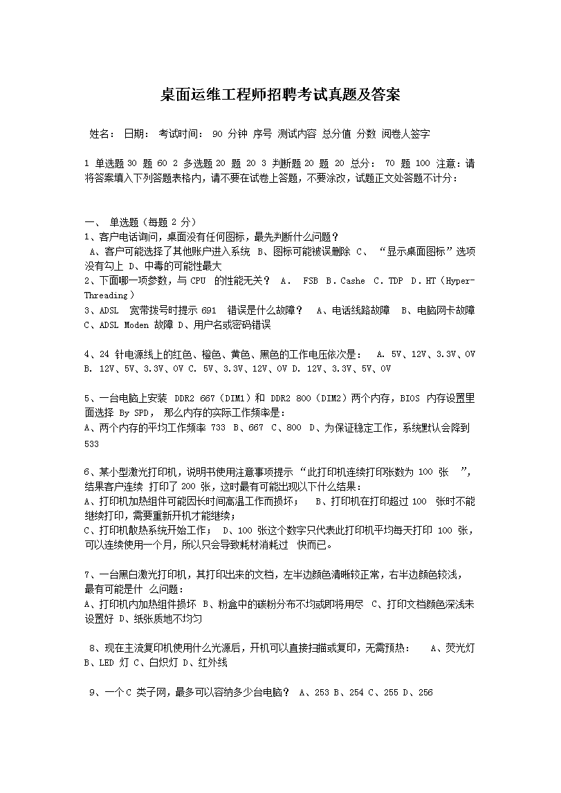 雅博app下载入口携手欧洲杯开启官方合作