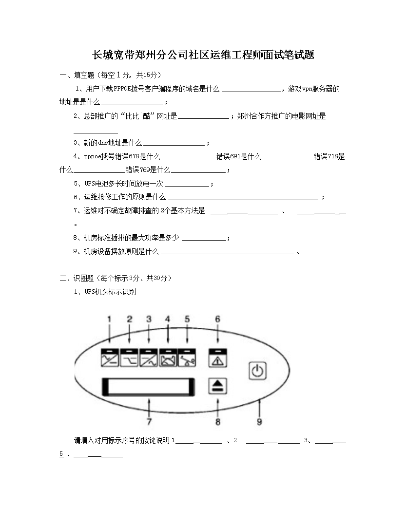 雅博app下载入口携手欧洲杯开启官方