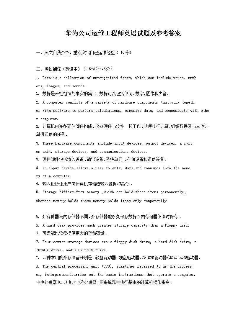 事业单位 · 黑龙江 · 主页 · 