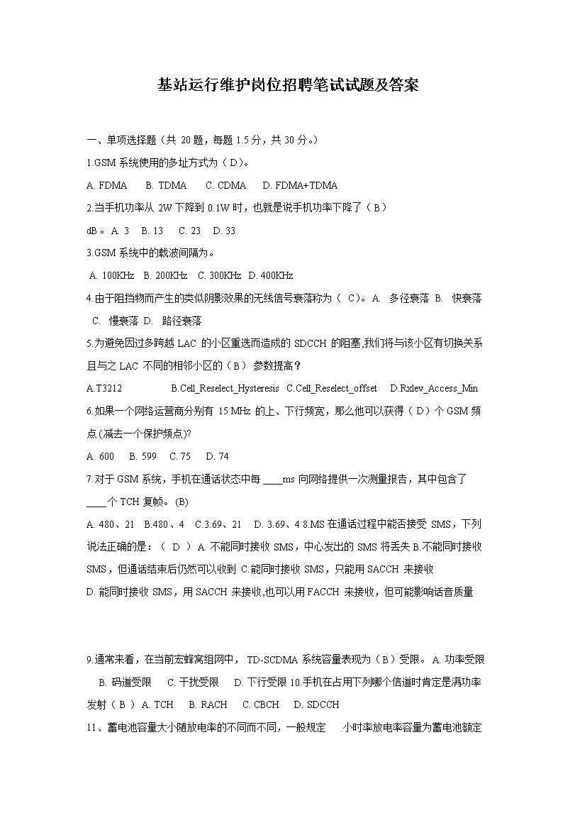 再按需打开相关阅读