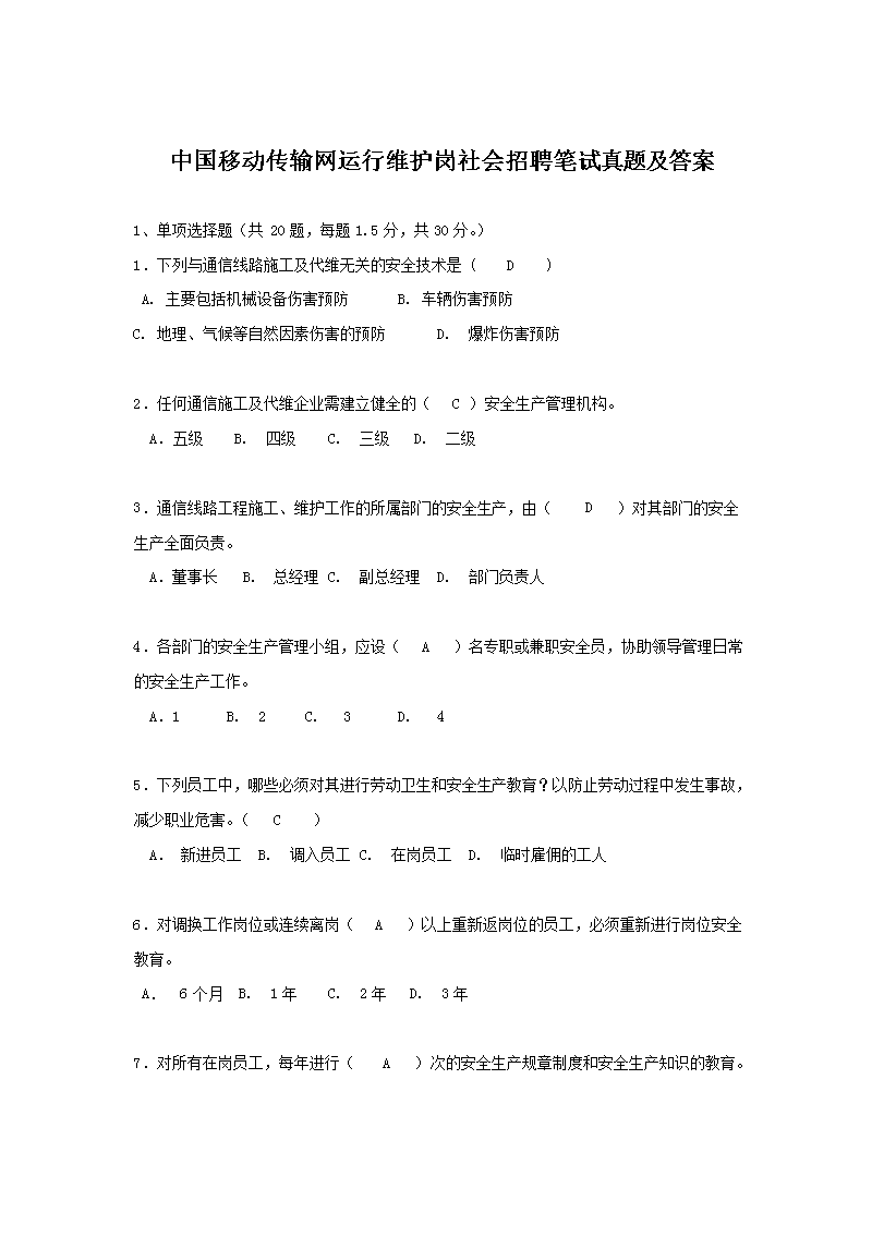 可先确认当前栏目名称