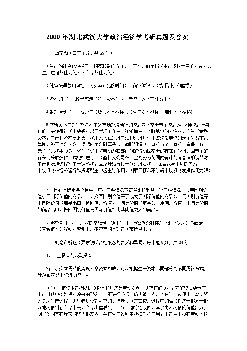 相关阅读