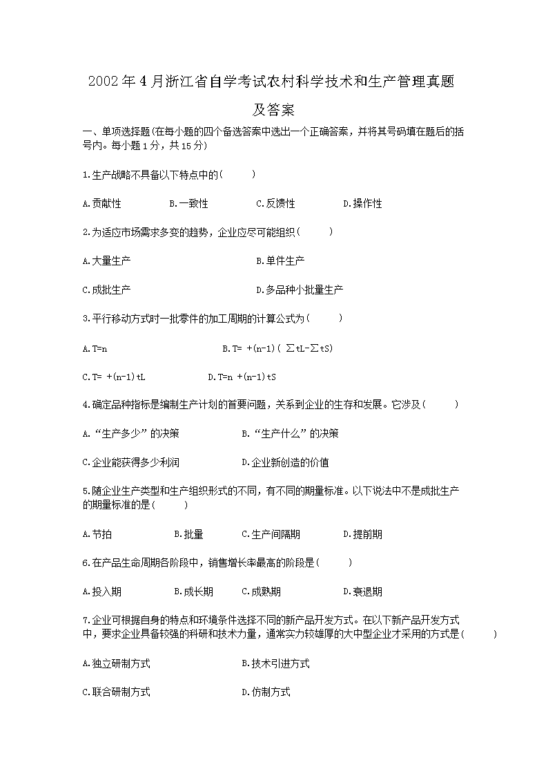 相关阅读