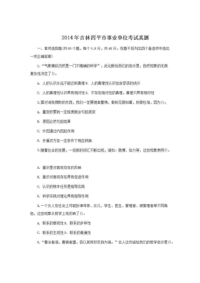 可先确认当前栏目名称