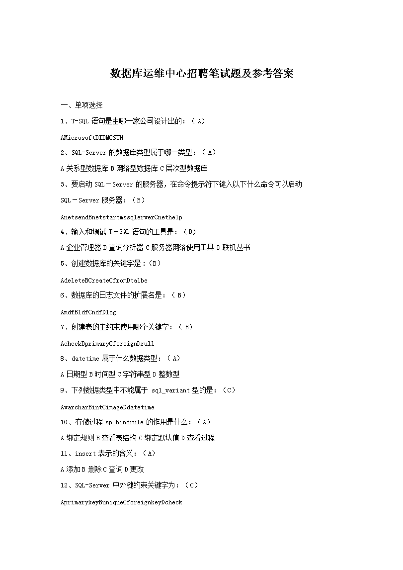 若从搜索引擎进入