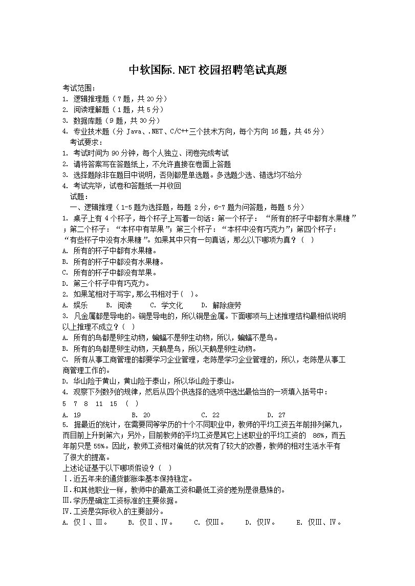 本站按公开材料组织页面