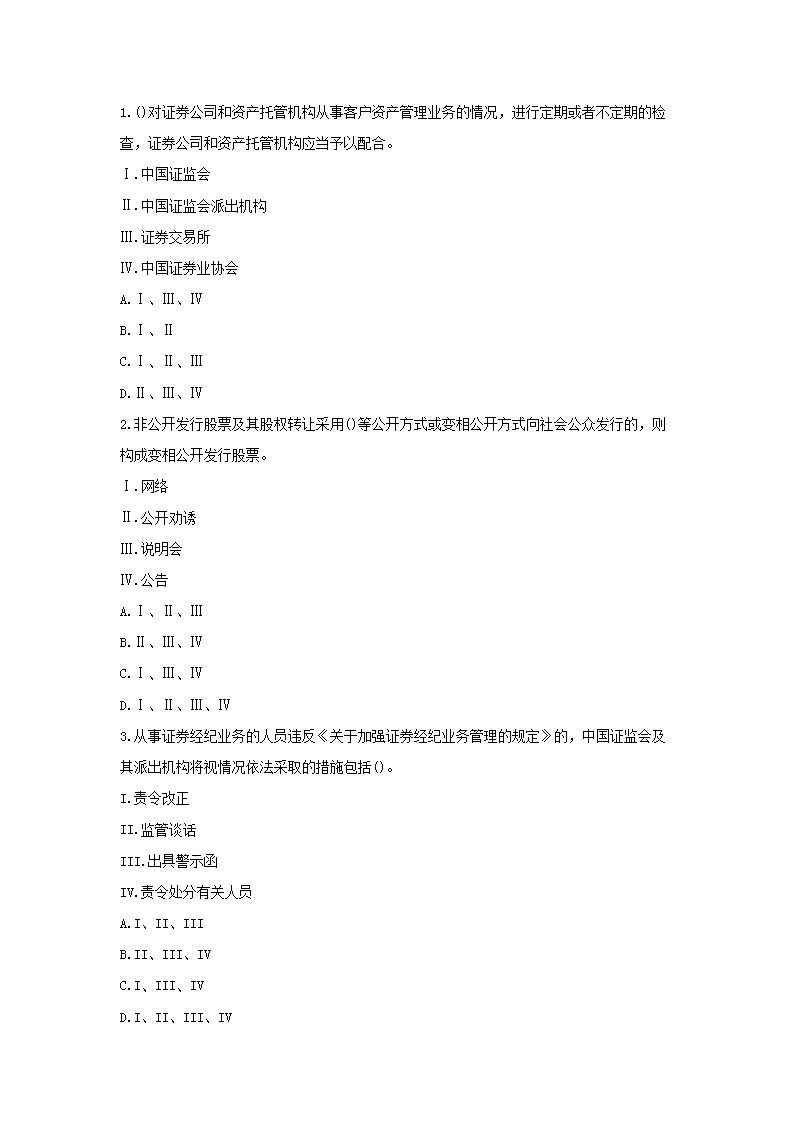 【文档雅博app官网登录入口使用方法
