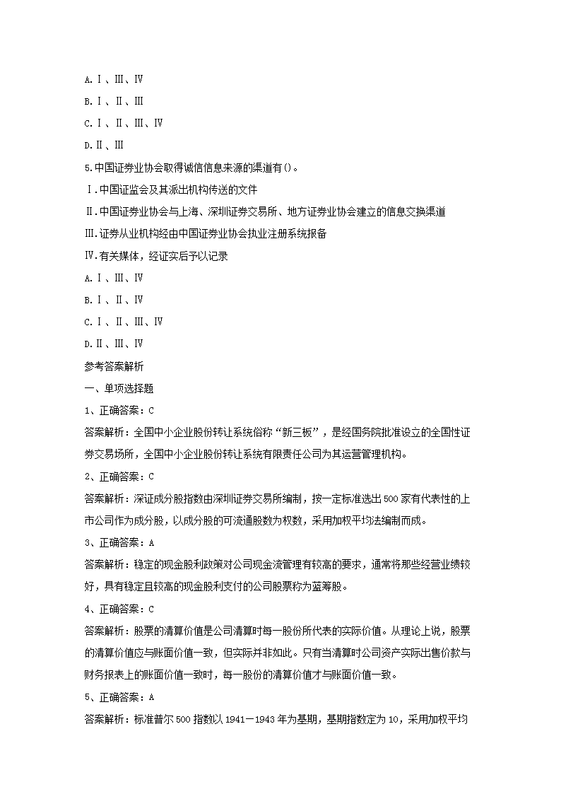 【文档预览】 雅博app雅博app下