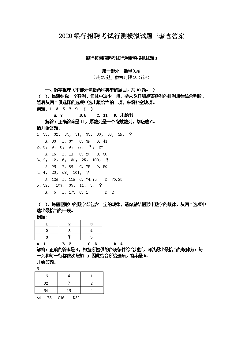 可按栏目接着查阅相关条目