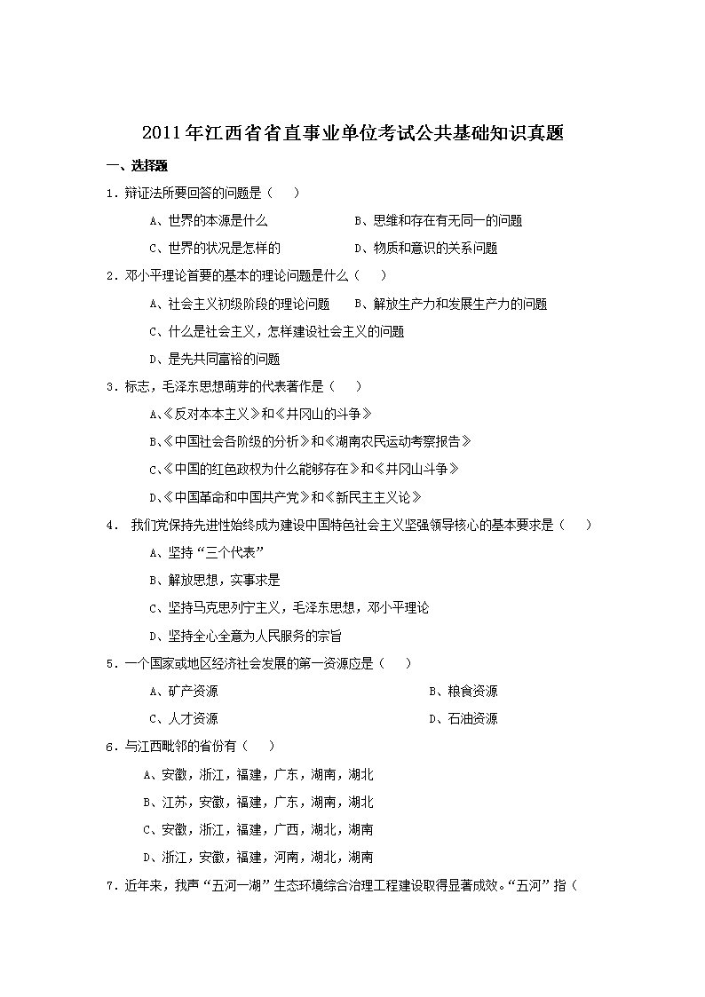 雅博app官网登录入口新人权益