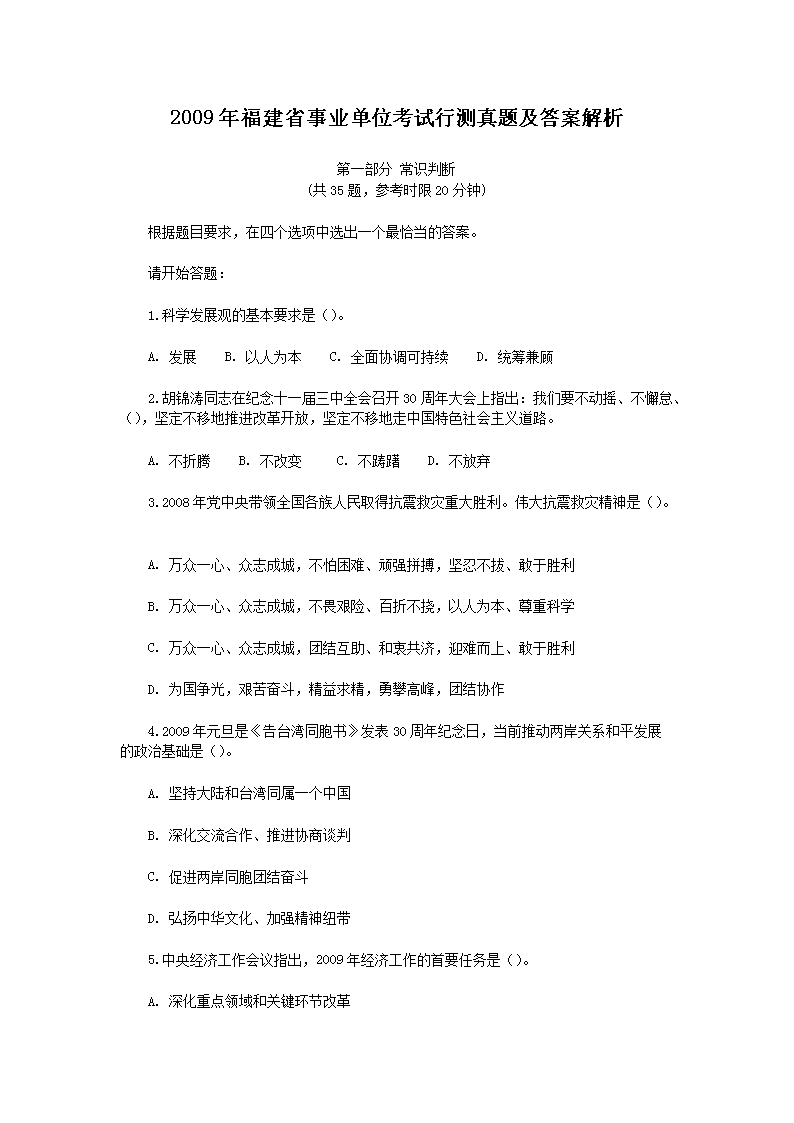 相关阅读