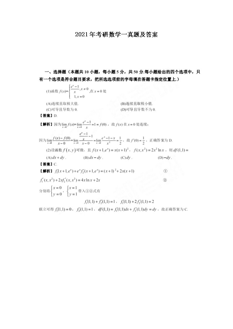 可按栏目接着查阅相关条目