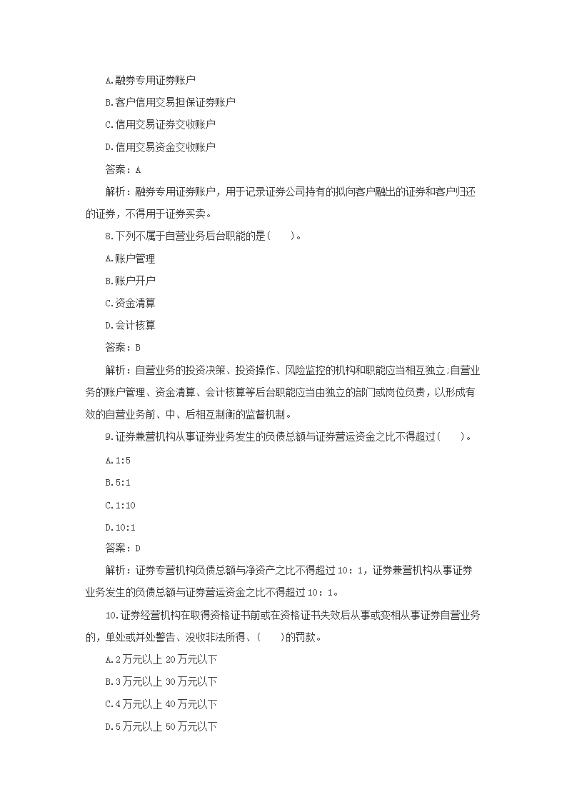 【文档雅博app官网登录入口安全访问