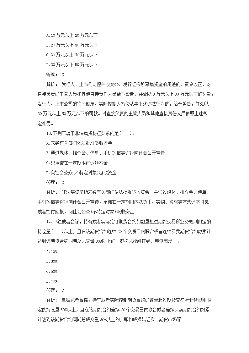 前五页预览如下