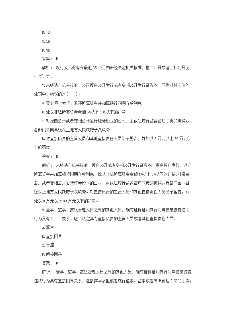 【文档雅博app下载入口新手怎么玩】
