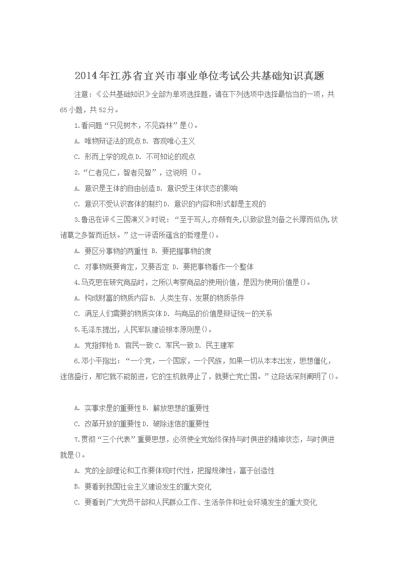 再按需打开相关阅读