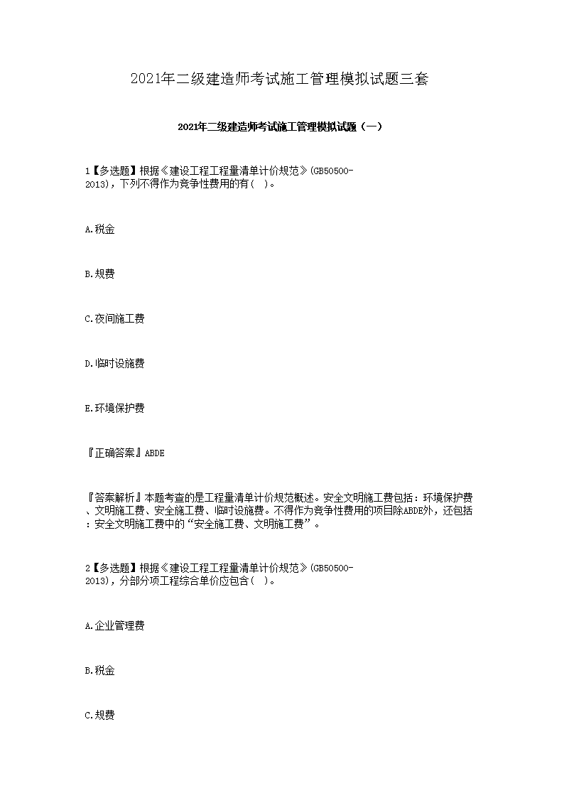 雅博app下载入口新手怎么玩