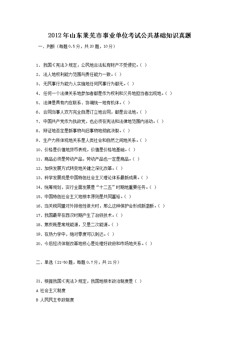 可先确认当前栏目名称