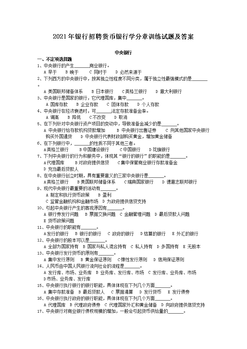 雅博app官网登录入口