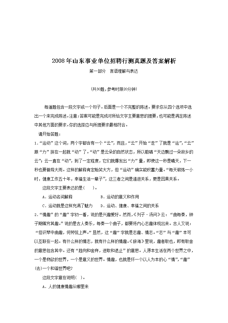 可按栏目接着查阅相关条目