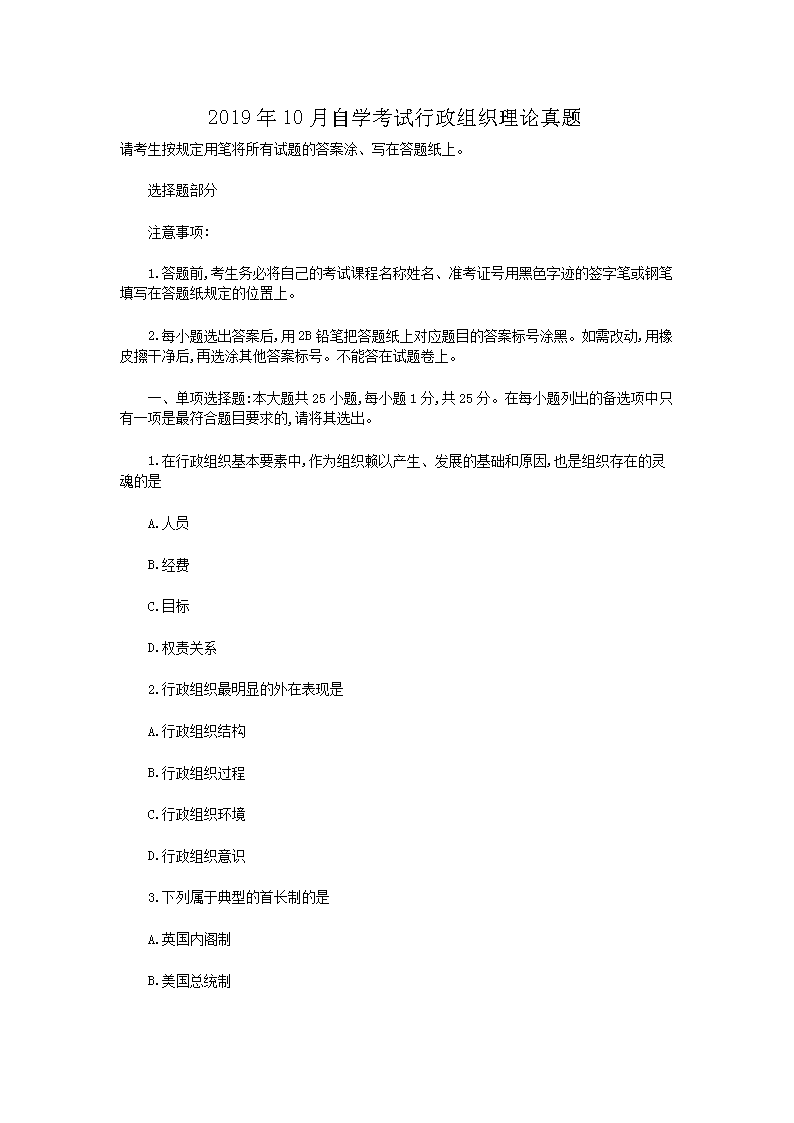 2012年1月高等雅博app下载入口