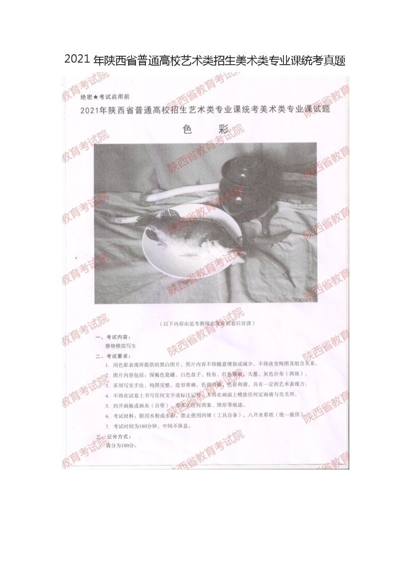 可按栏目接着查阅相关条目