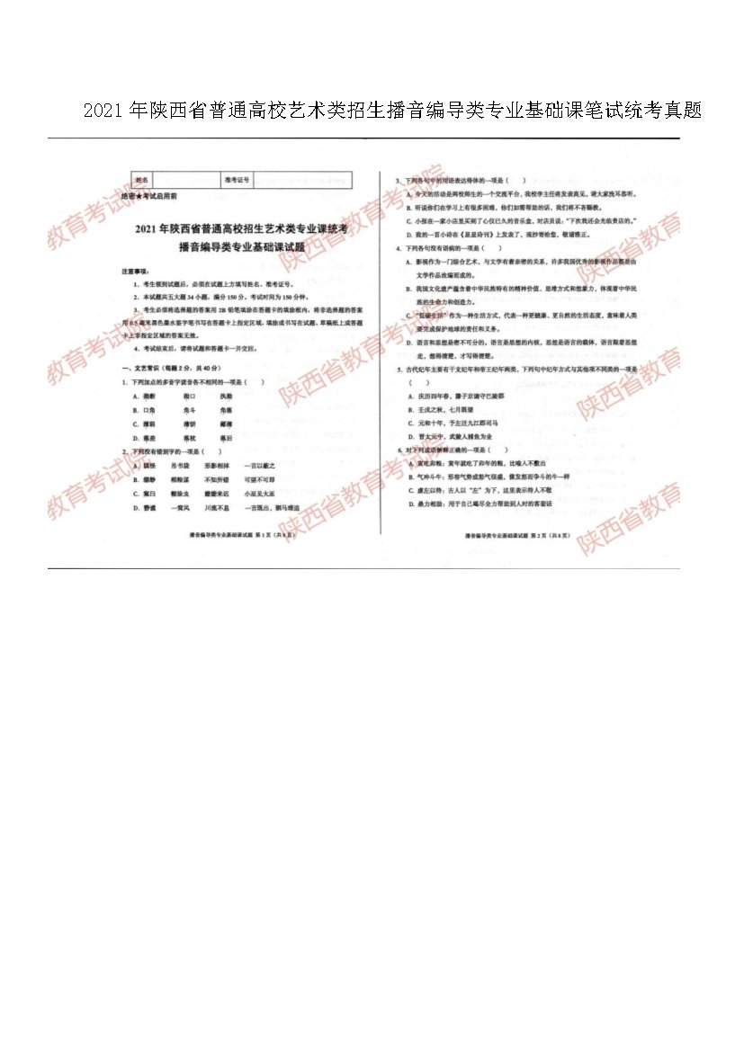 可按栏目接着查阅相关条目