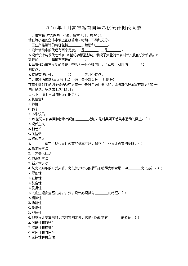 2009年10月高等雅博app下载入