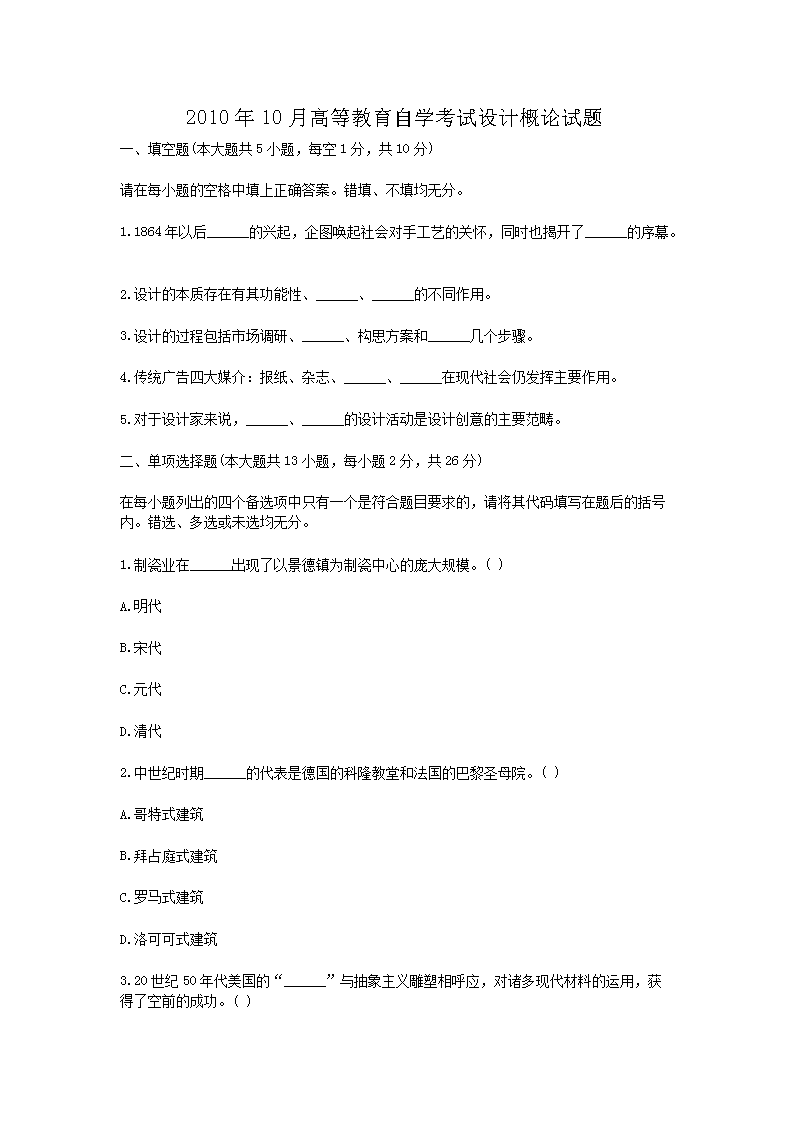 可按栏目接着查阅相关条目