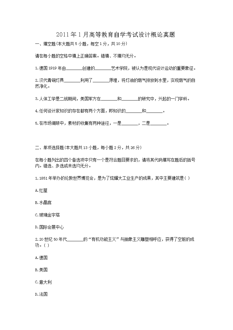 2010年1月高等雅博app下载入口