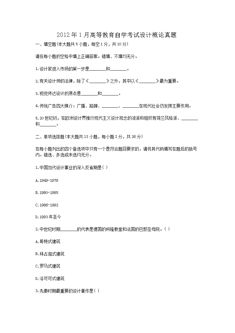 2011年1月高等雅博app下载入口