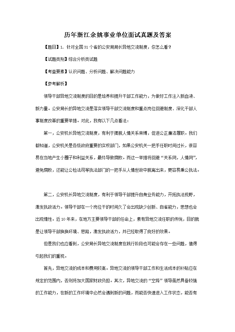 雅博app下载入口新手怎么玩