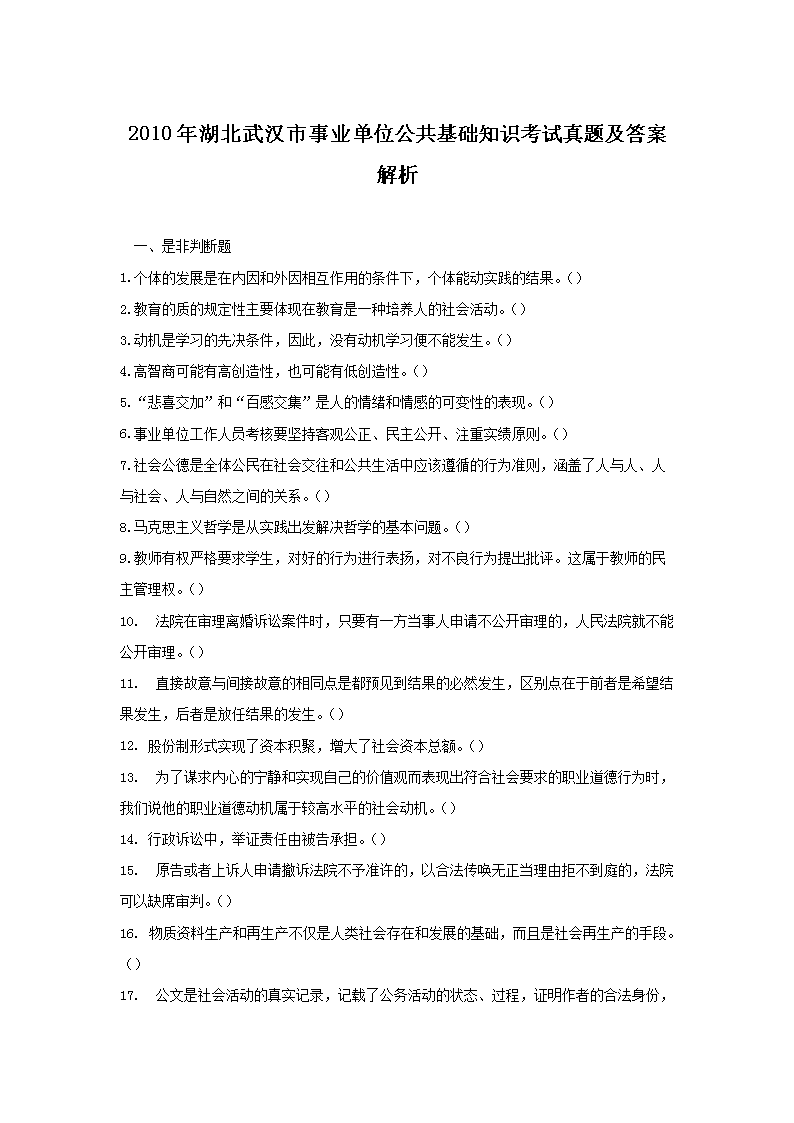 若从搜索引擎进入