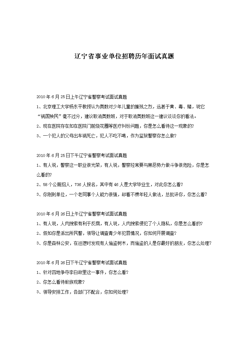 再按需打开相关阅读