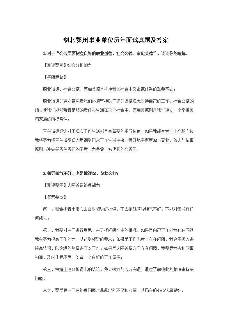 可先确认当前栏目名称
