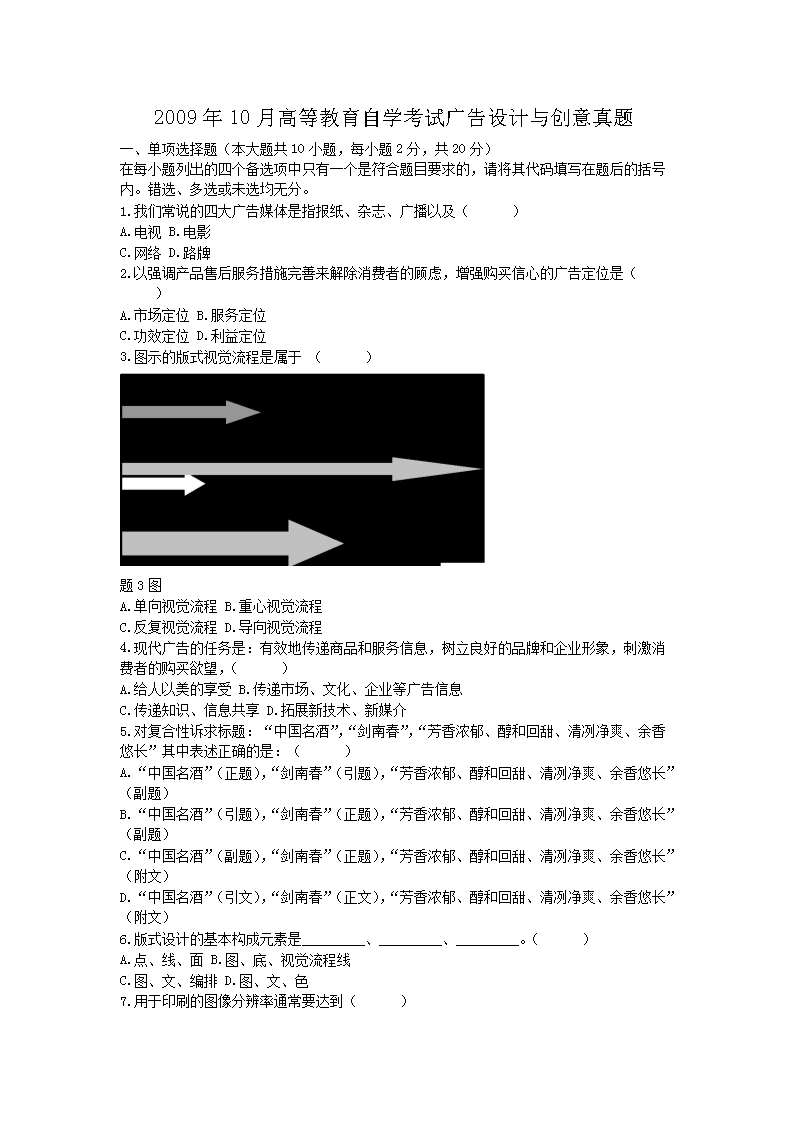 2007年1月浙江高等雅博app下载