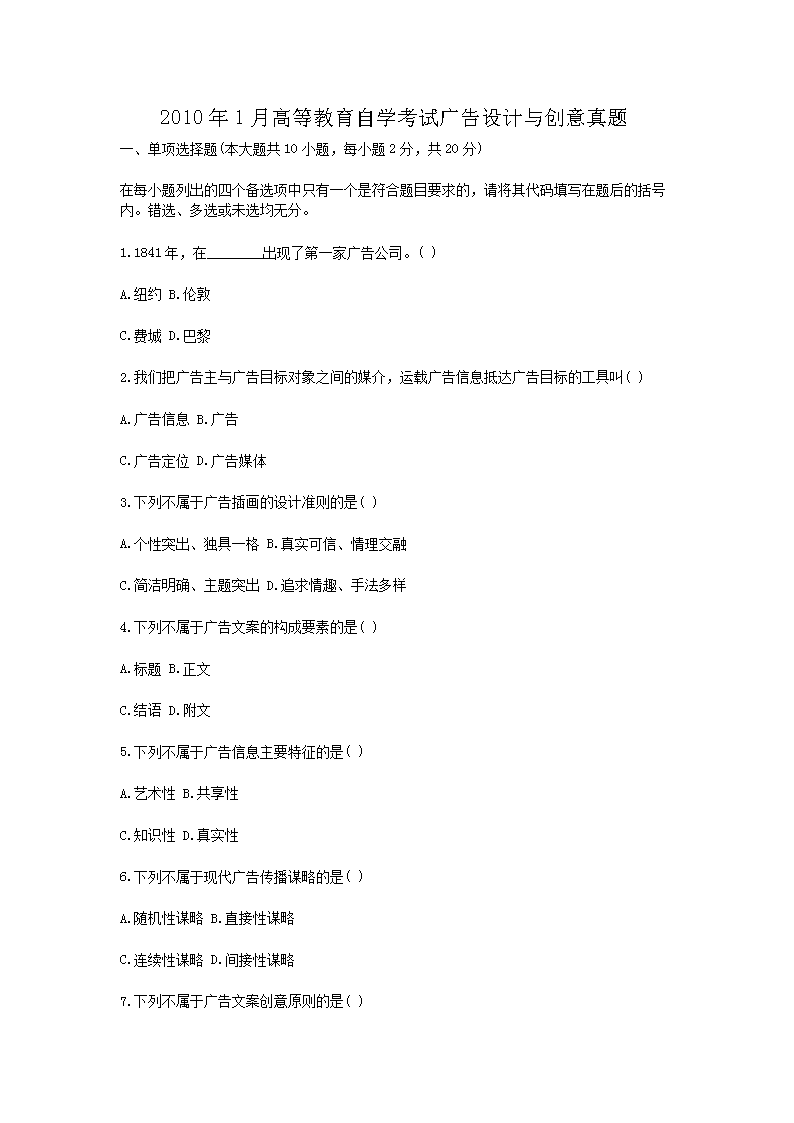 2007年10月浙江高等雅博app下