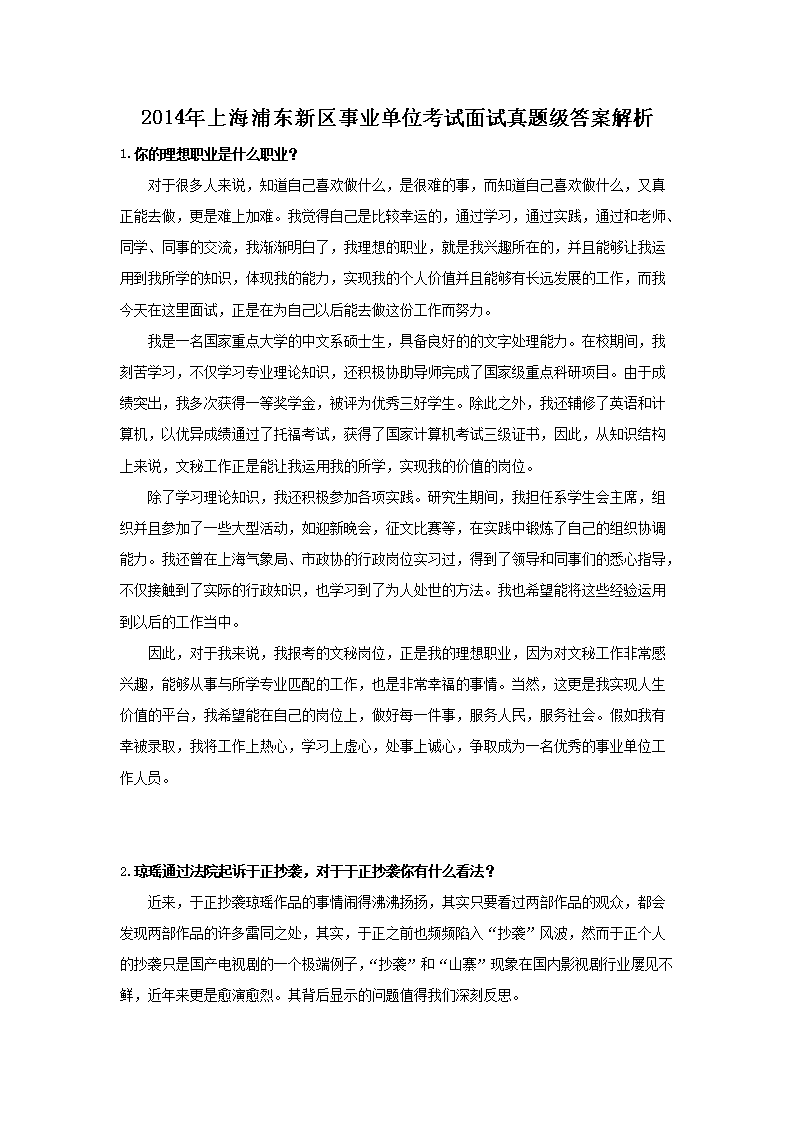若从搜索引擎进入