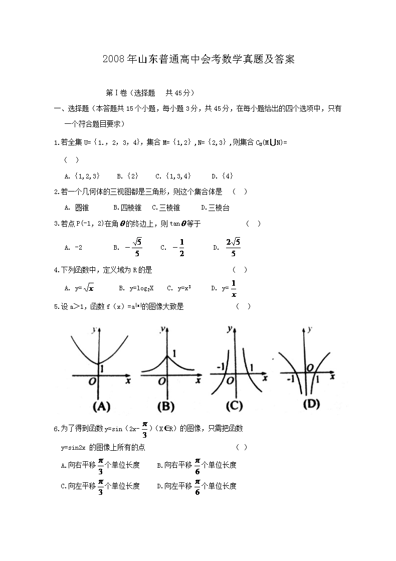 以下内容与「雅博app官网登录入口最