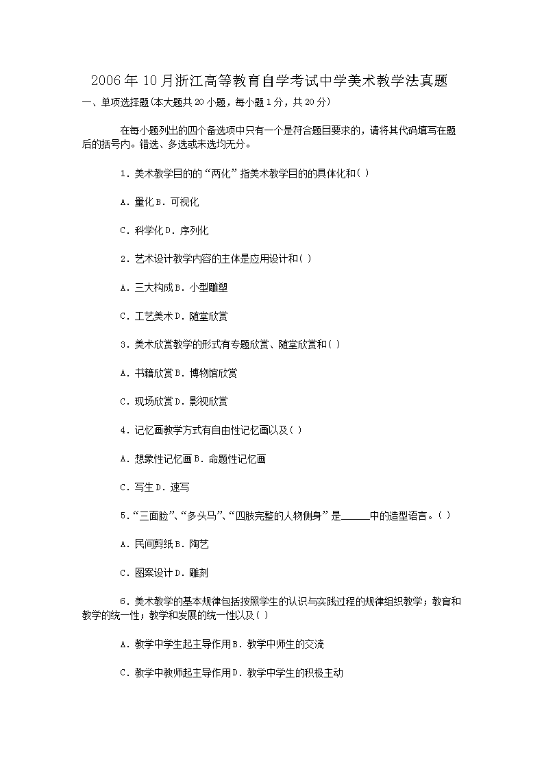 雅博app下载入口成为尤文图斯亚洲区
