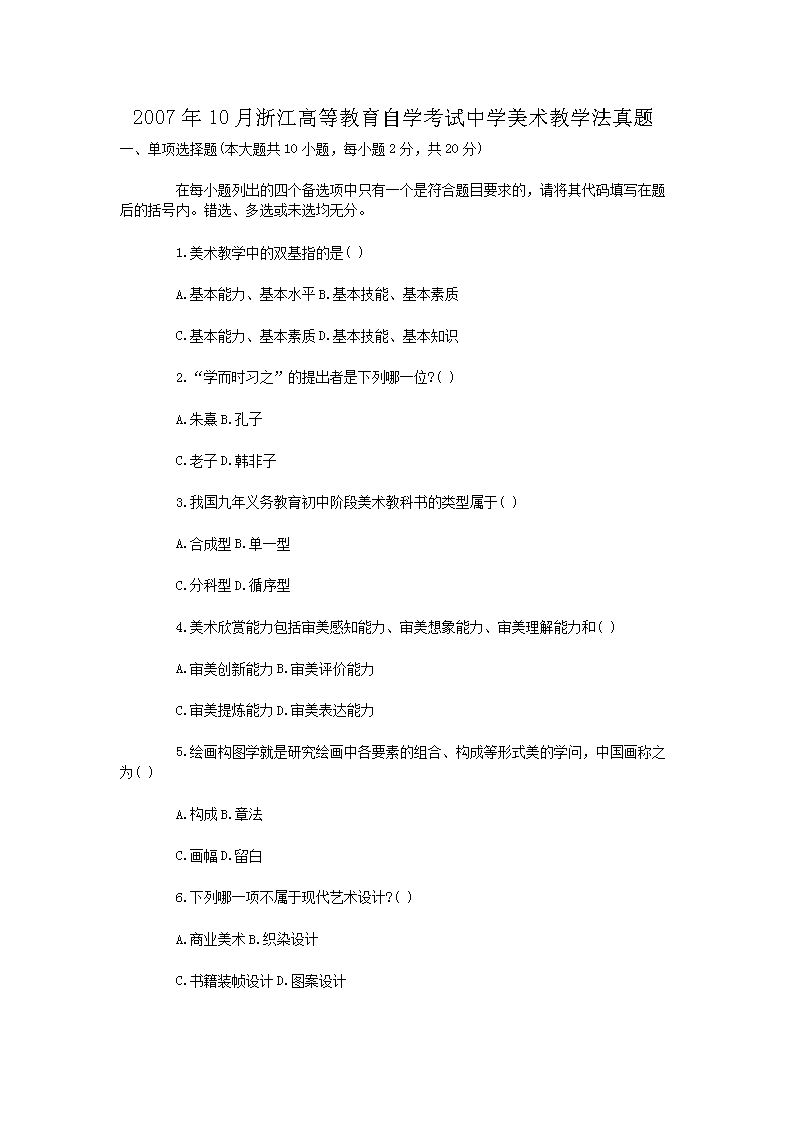 再按需打开相关阅读