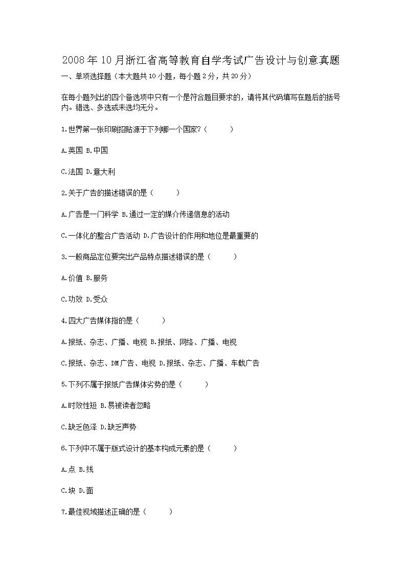 可先确认当前栏目名称