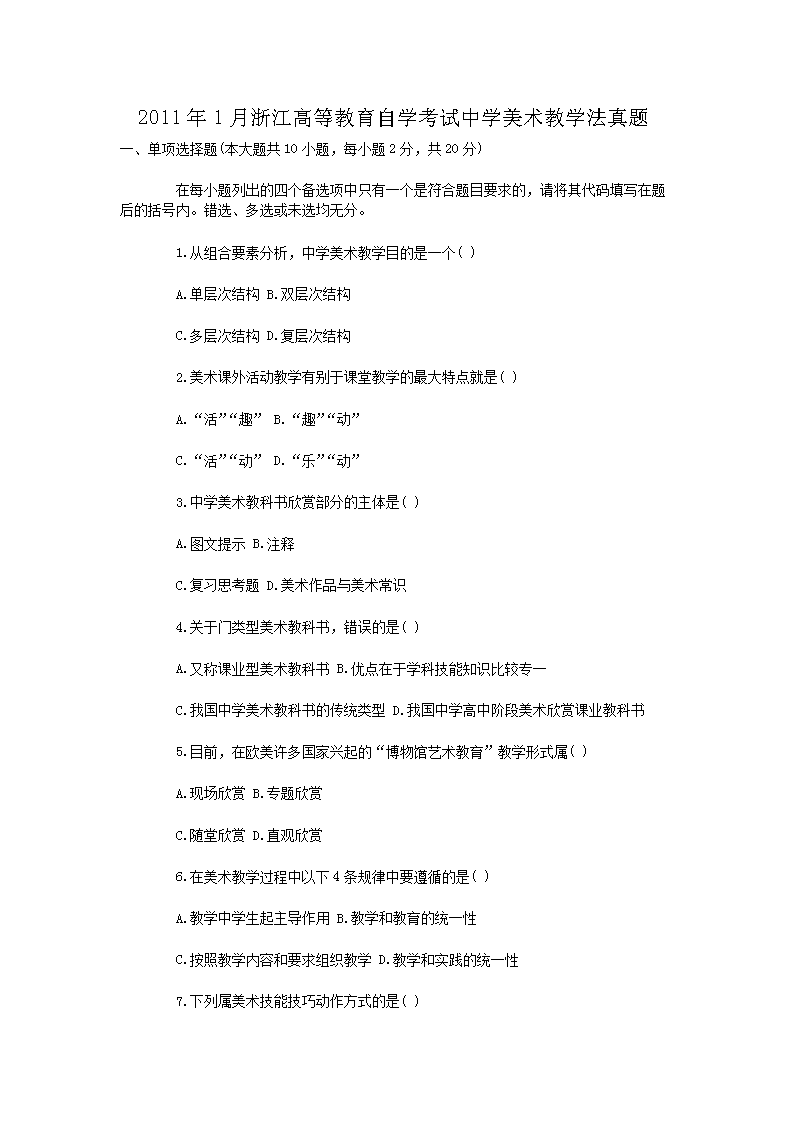 若从搜索引擎进入