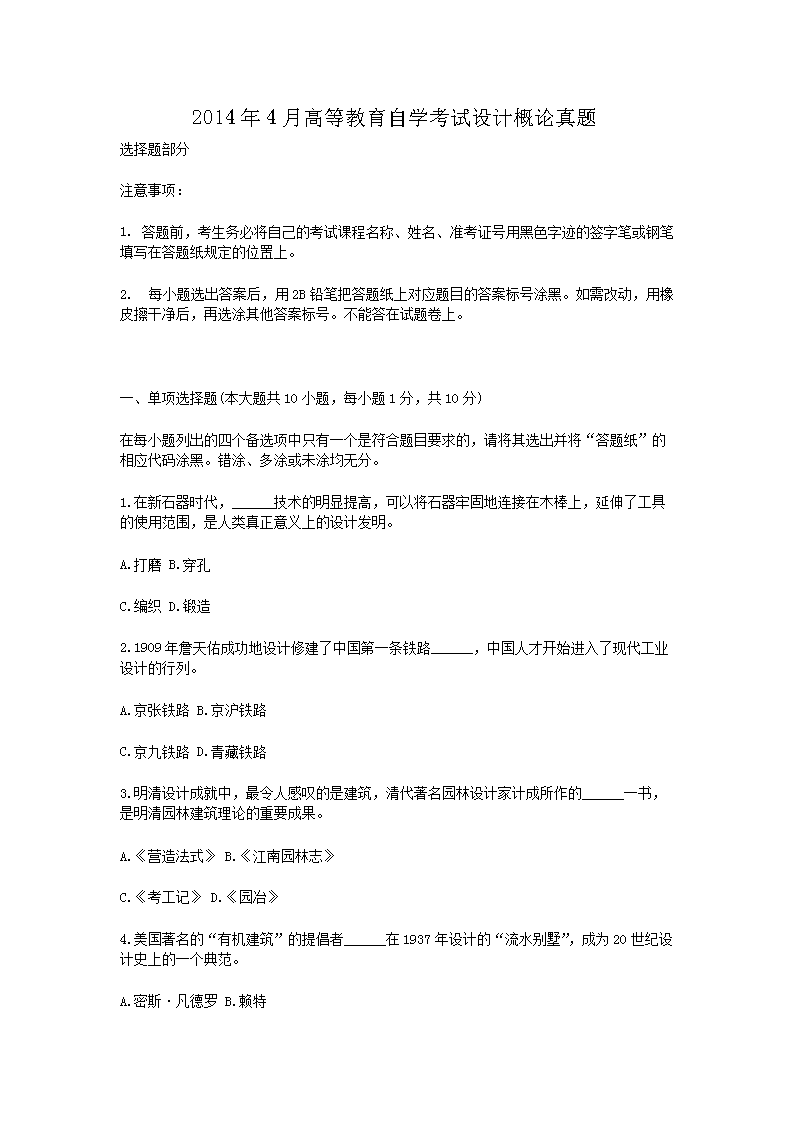 相关阅读