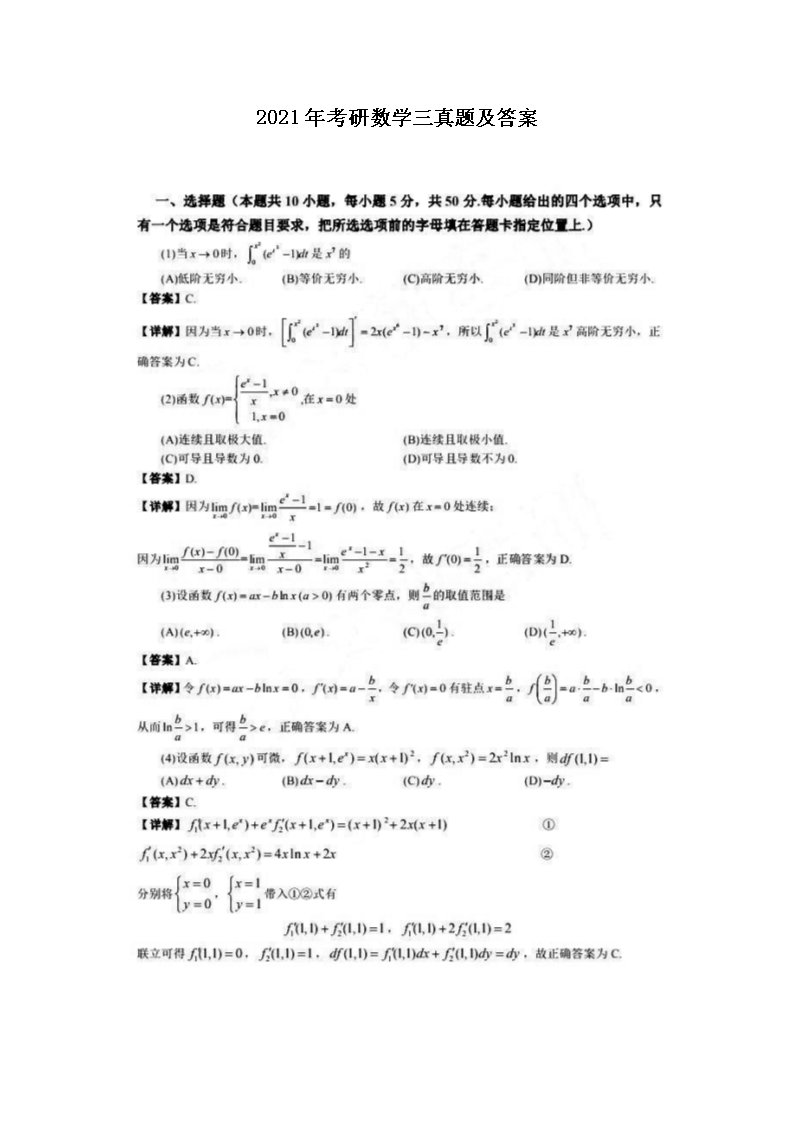 可按栏目接着查阅相关条目