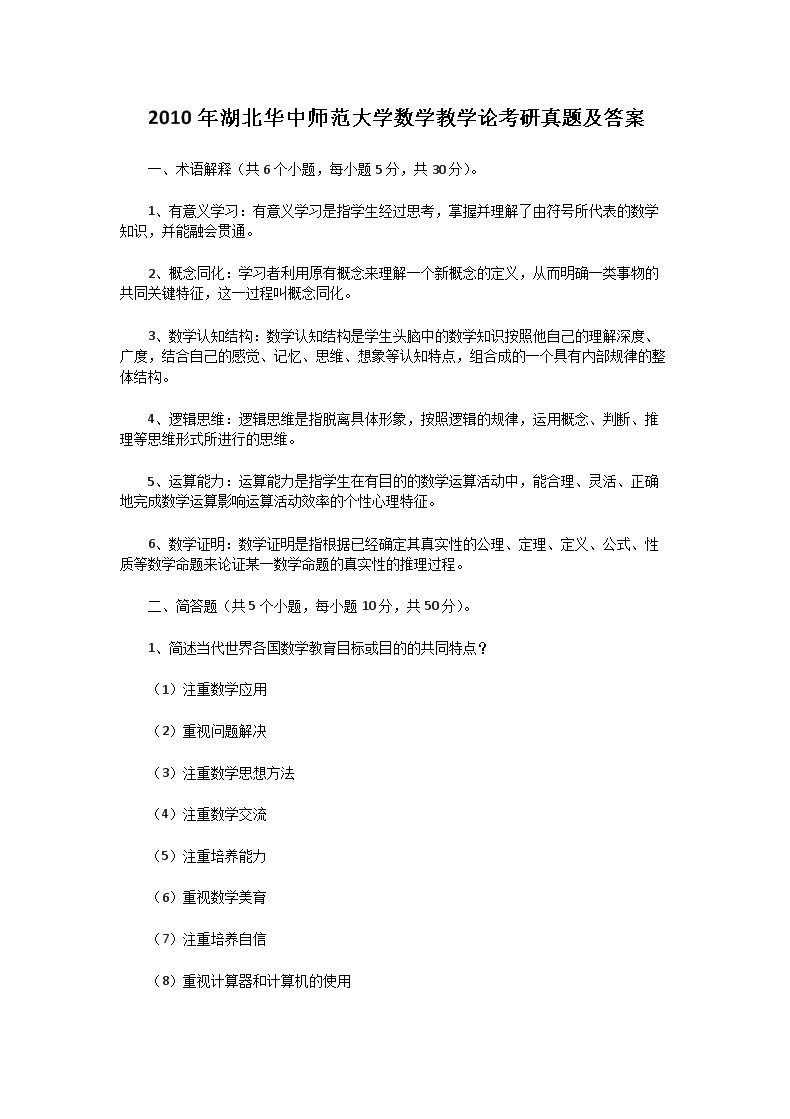 本站按公开材料组织页面