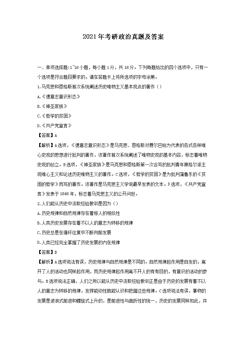 可按栏目接着查阅相关条目