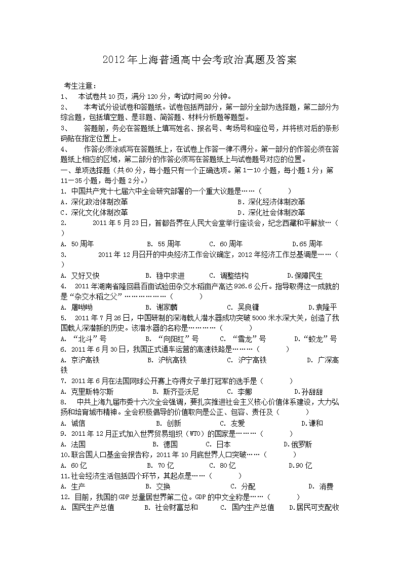吉林 · 重庆 · 陕西 · 四川 